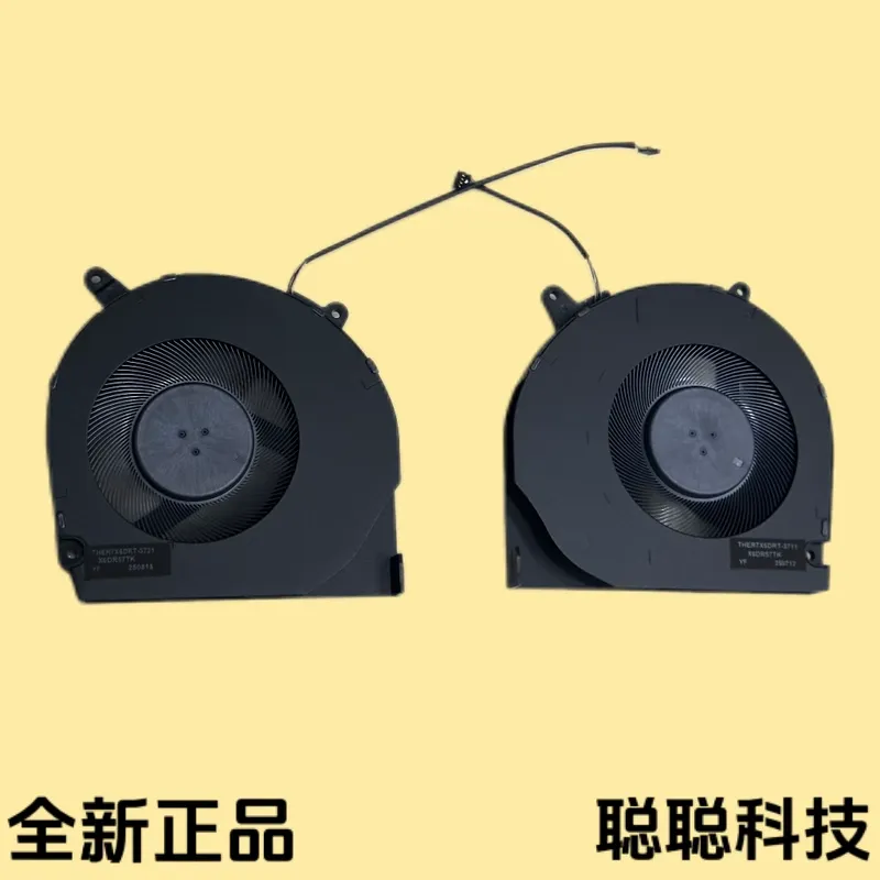 Laptop Cooling Pad - مروحة تبريد للابتوب الألعاب ميكانيكال ريفولوشن