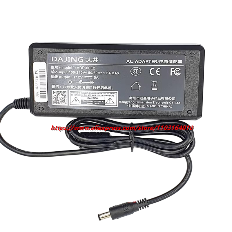 محول طاقة أصلي من DAJING بقوة  - مراجعة Laptop Charger وسعره